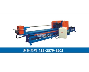 3米雙面方管自動拋光機(jī)